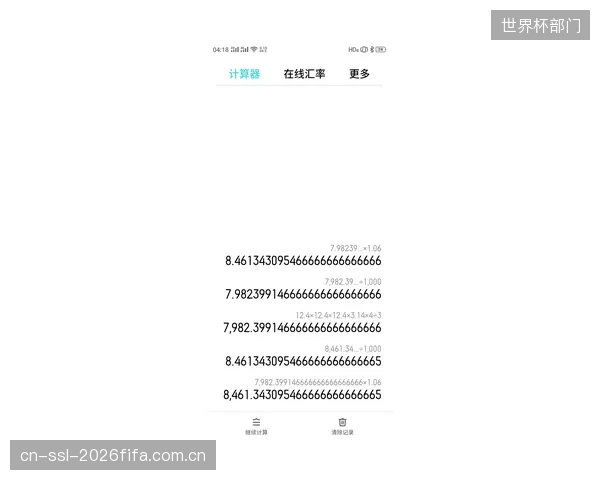 保险业开始采纳头盔的变密度EPS落锤标定数据，作为极限运动个人意外险的风险评估与精算模型变量